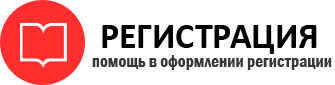 прописка в Северной Осетии id548789